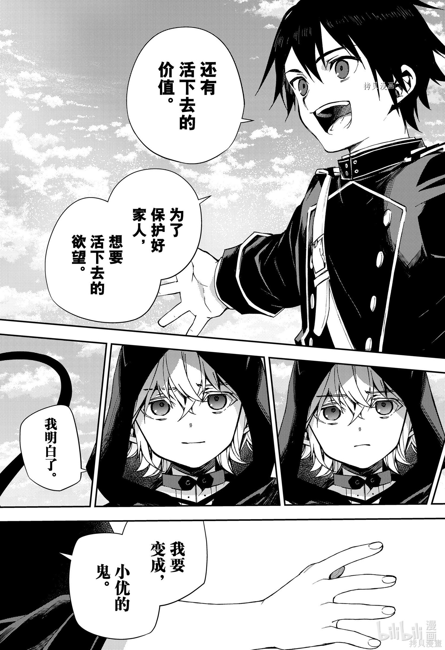 第107話 第40页