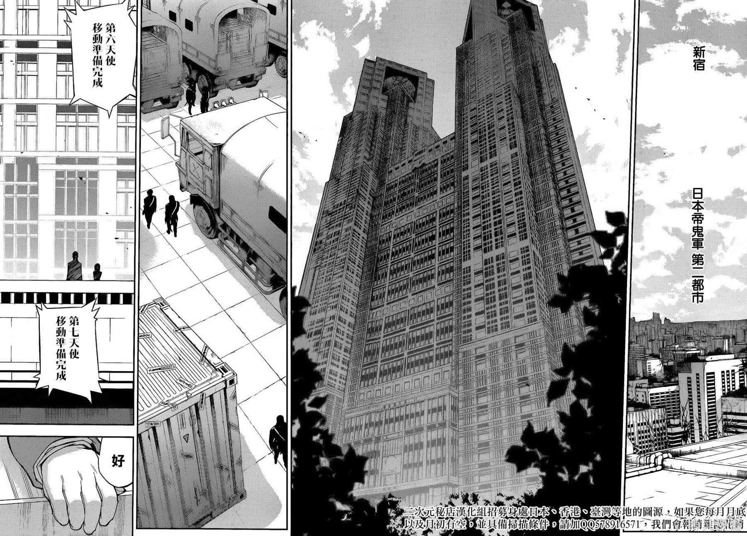 32话 第6页