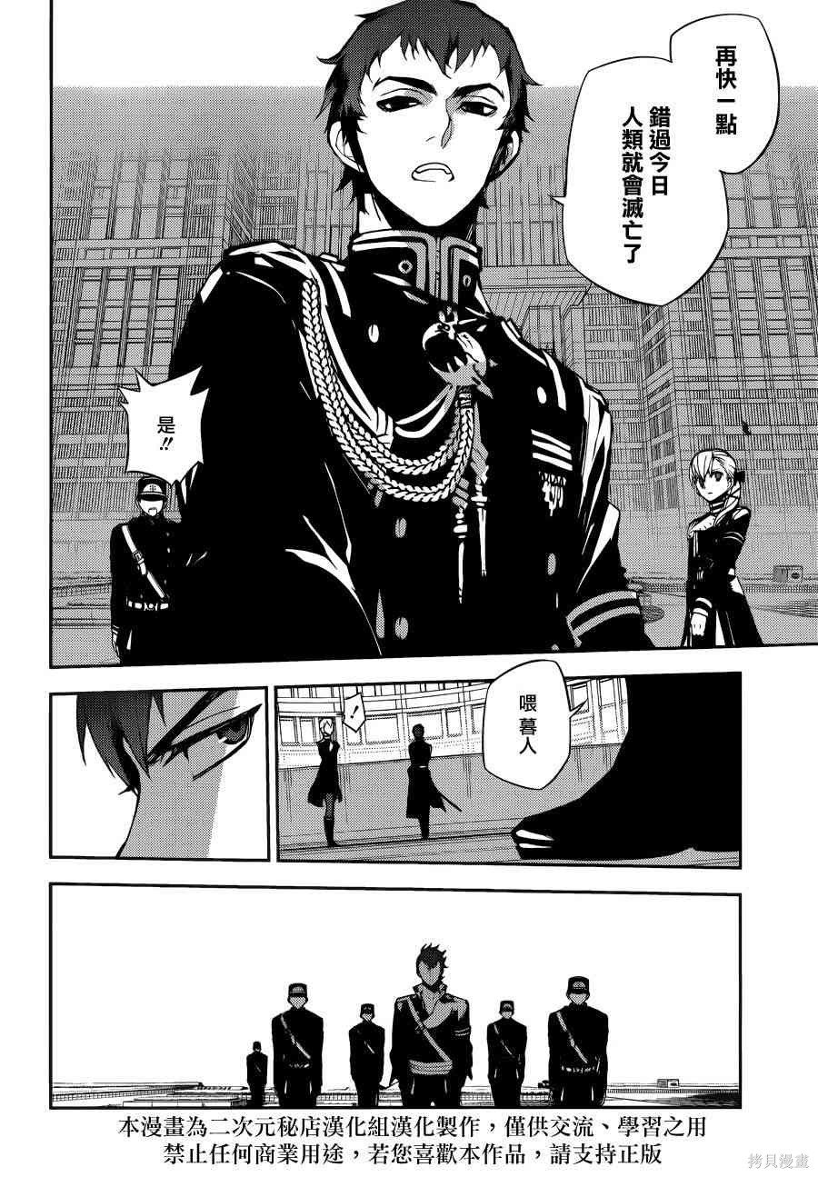 32话 第7页
