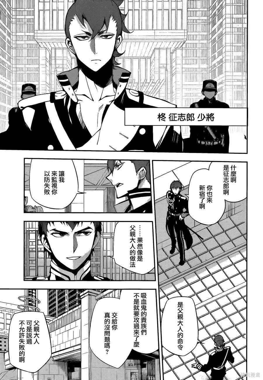 32话 第8页