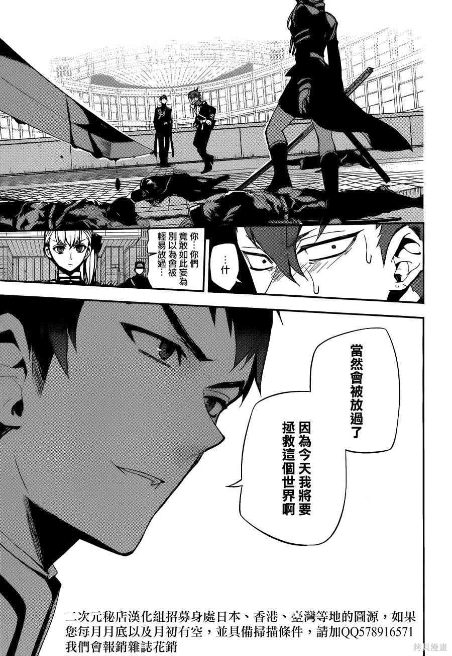 32话 第12页