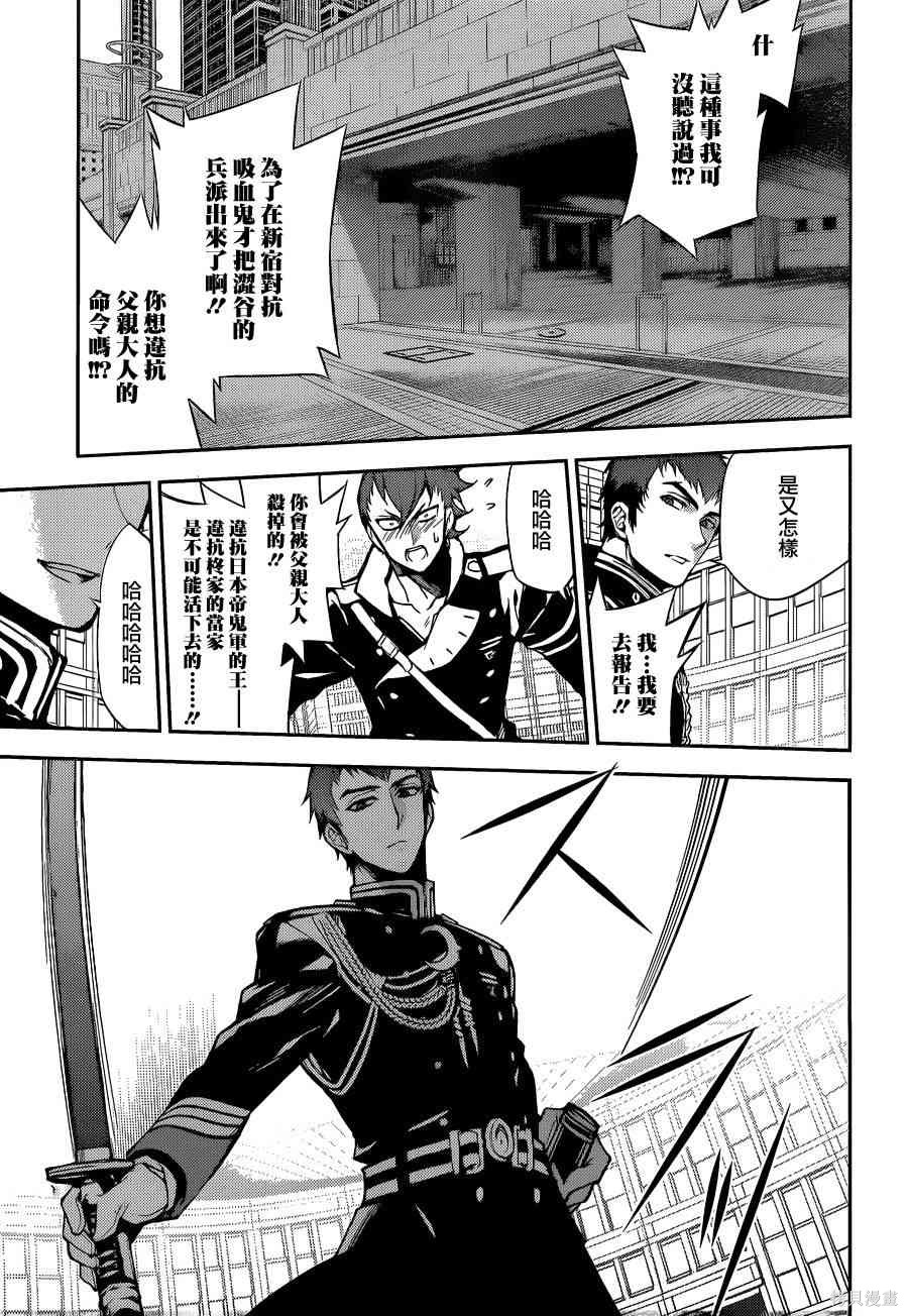 32话 第14页