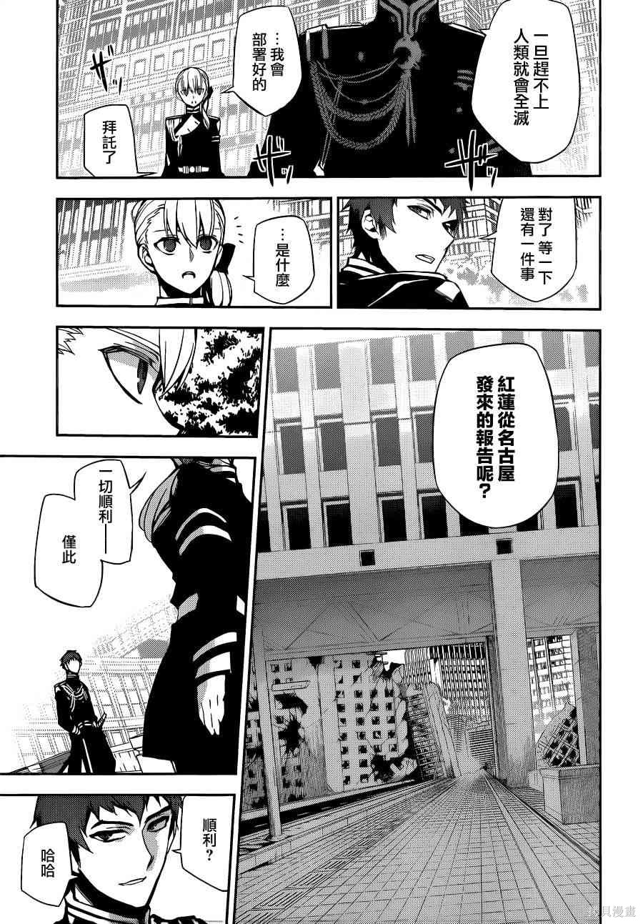 32话 第16页
