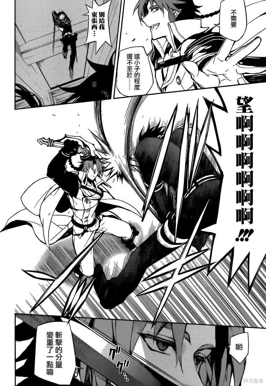 32话 第18页