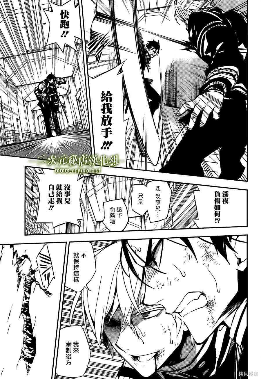 32话 第23页