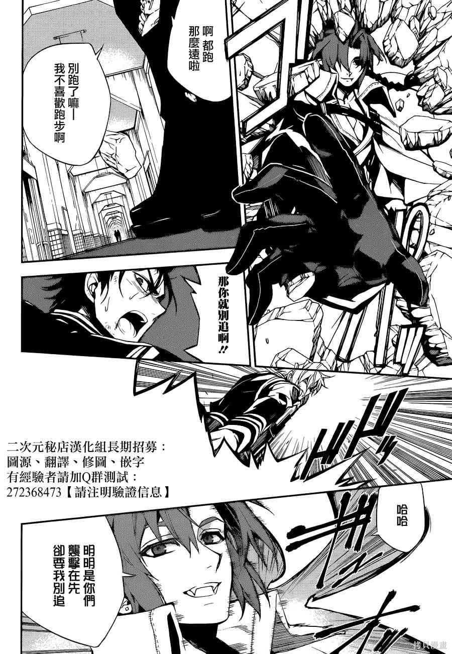 32话 第24页