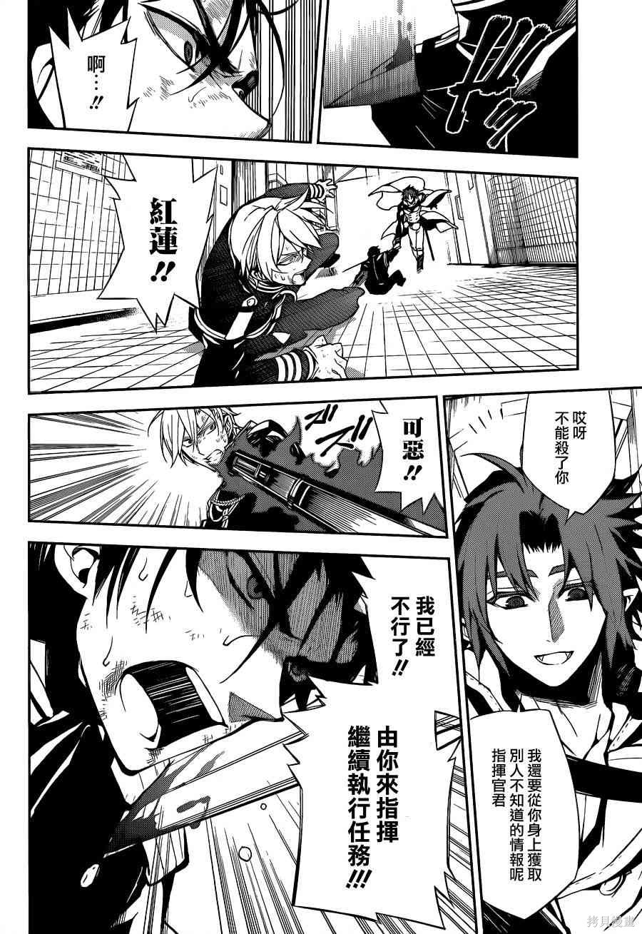 32话 第26页