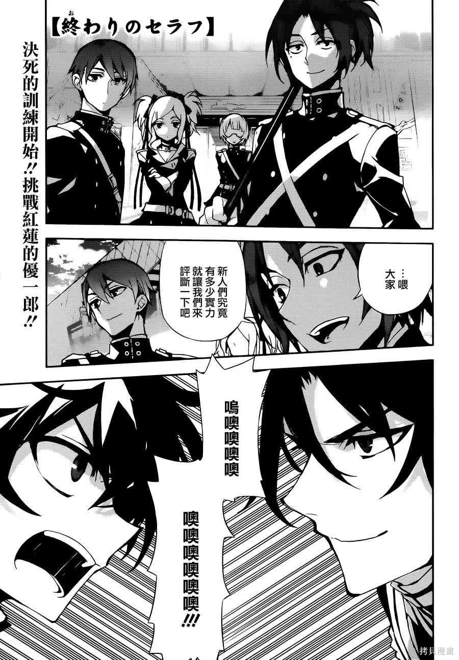 26话 第1页