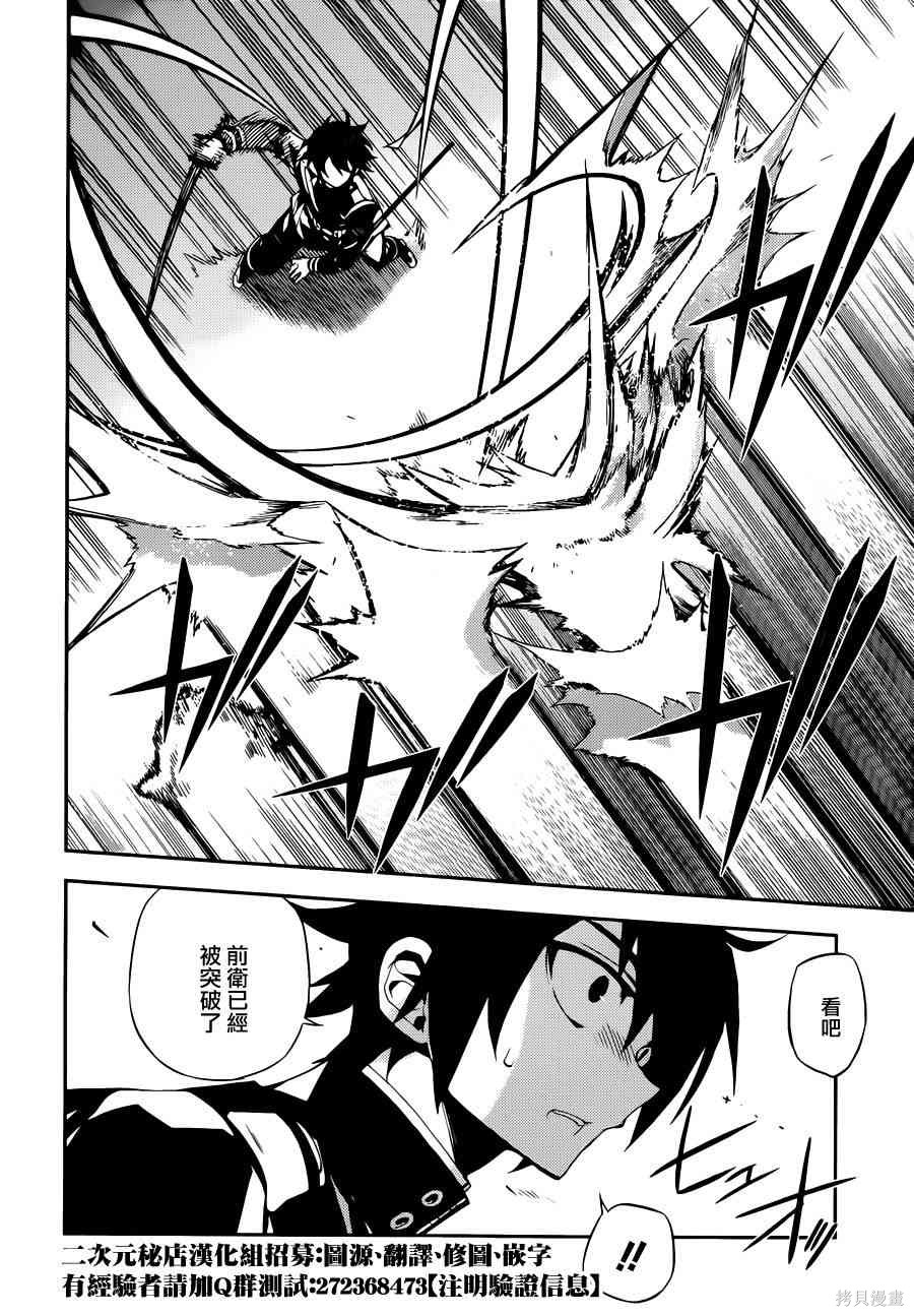 26话 第7页