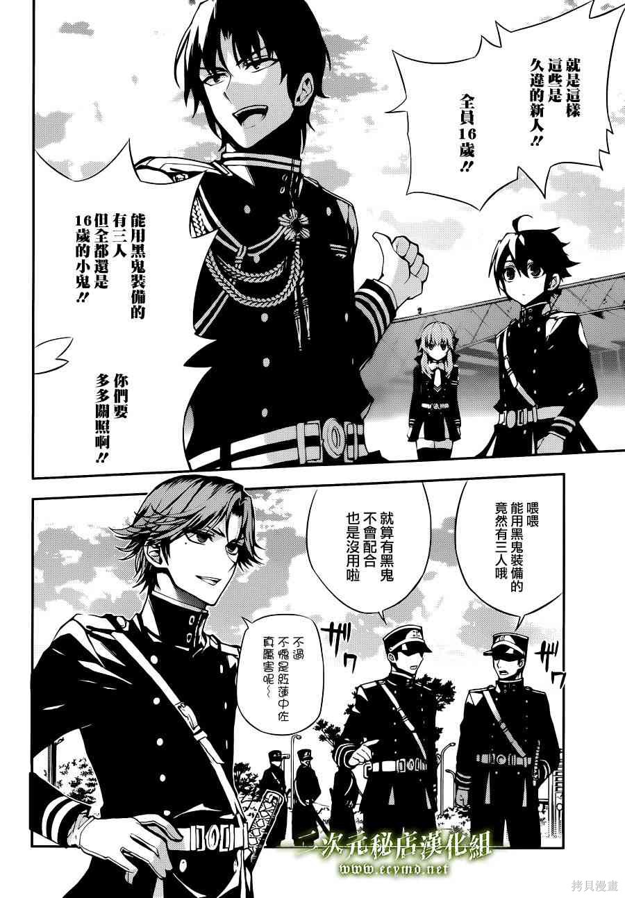 26话 第13页