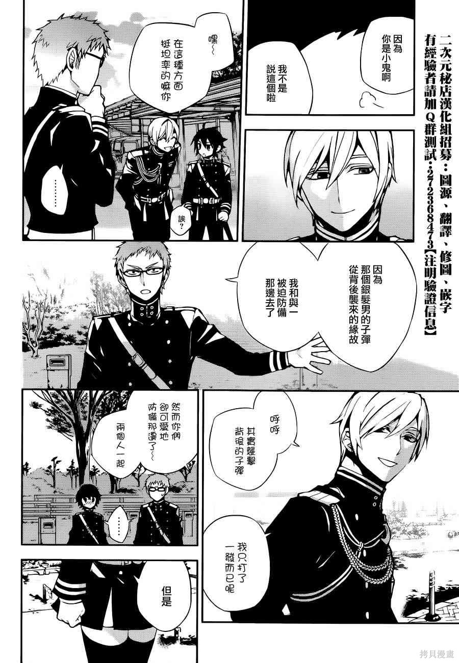 26话 第15页