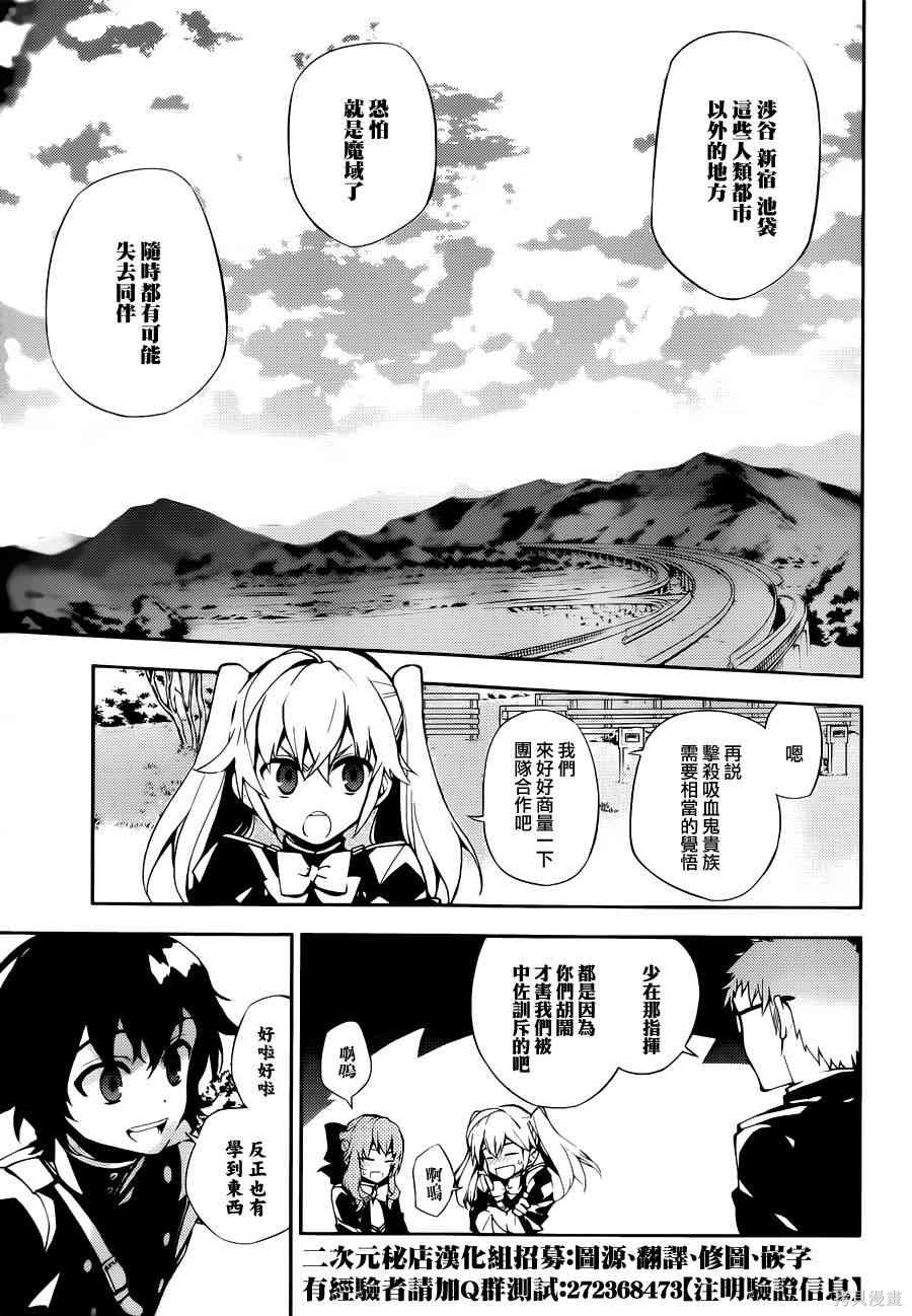 26话 第24页