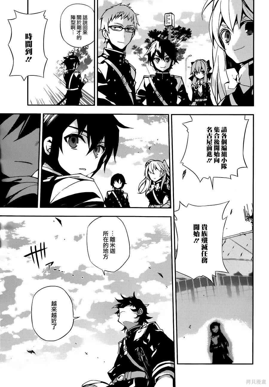 26话 第26页