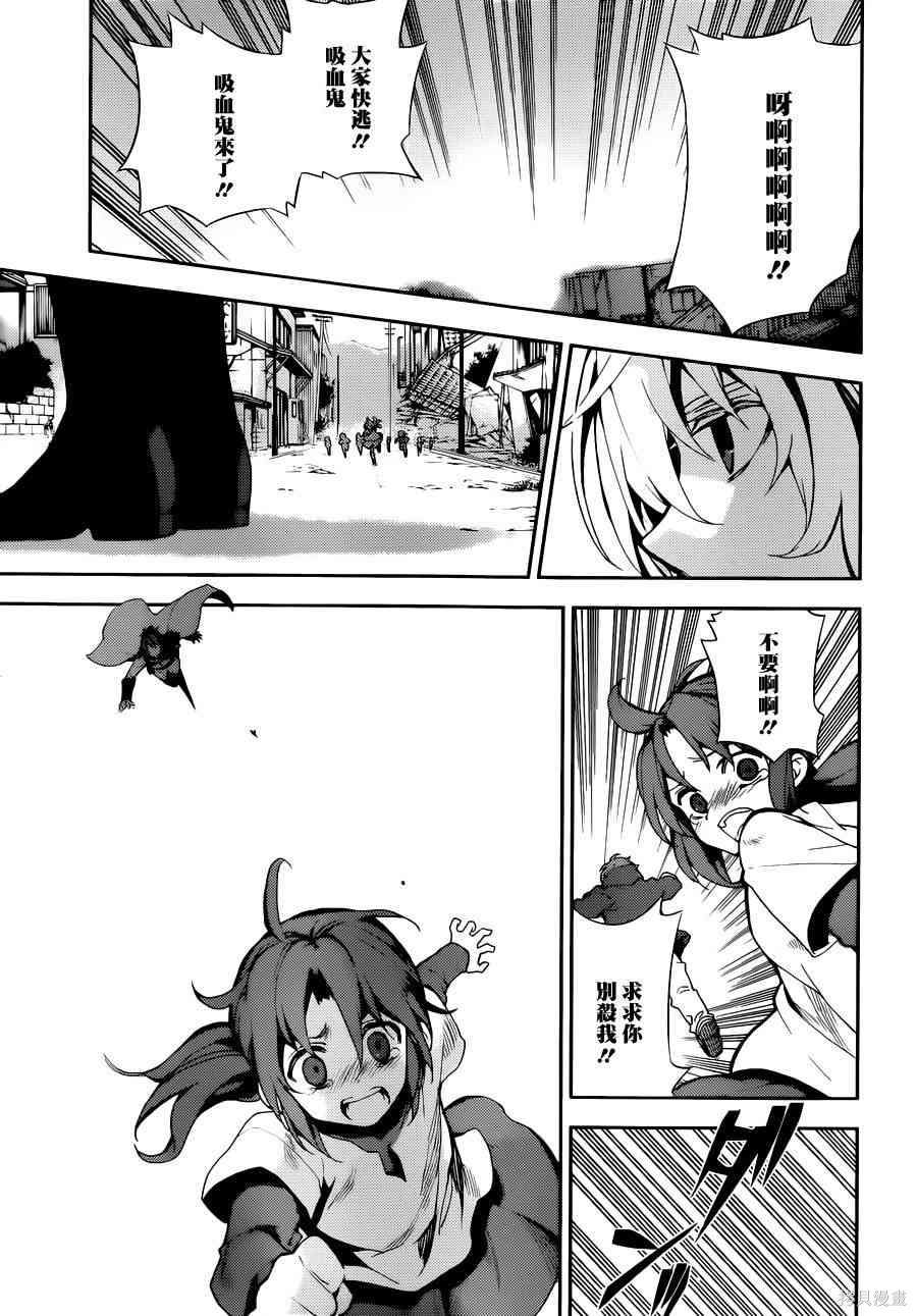26话 第28页