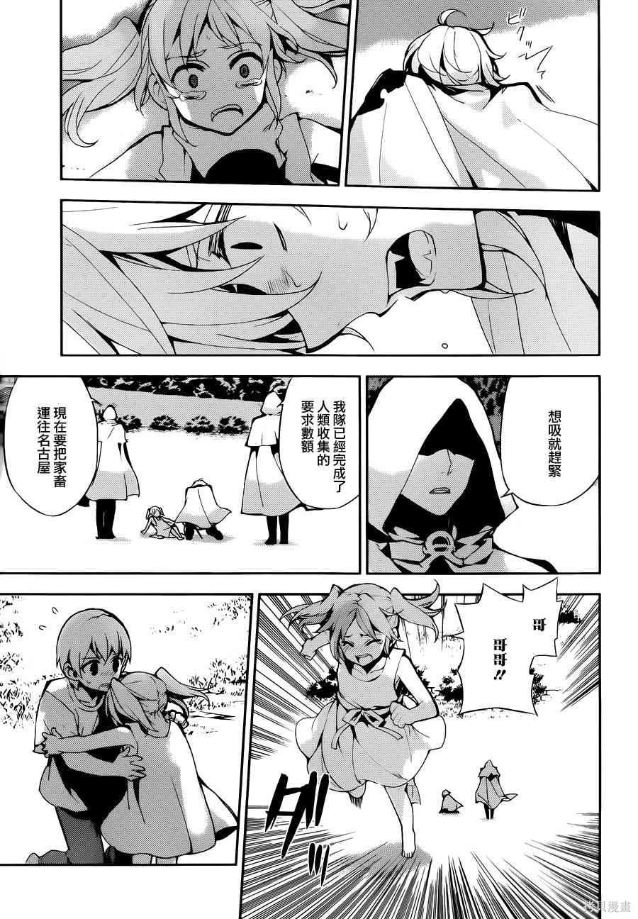 26话 第39页