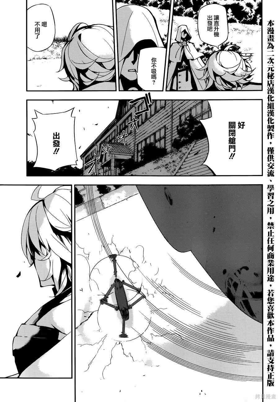 26话 第41页