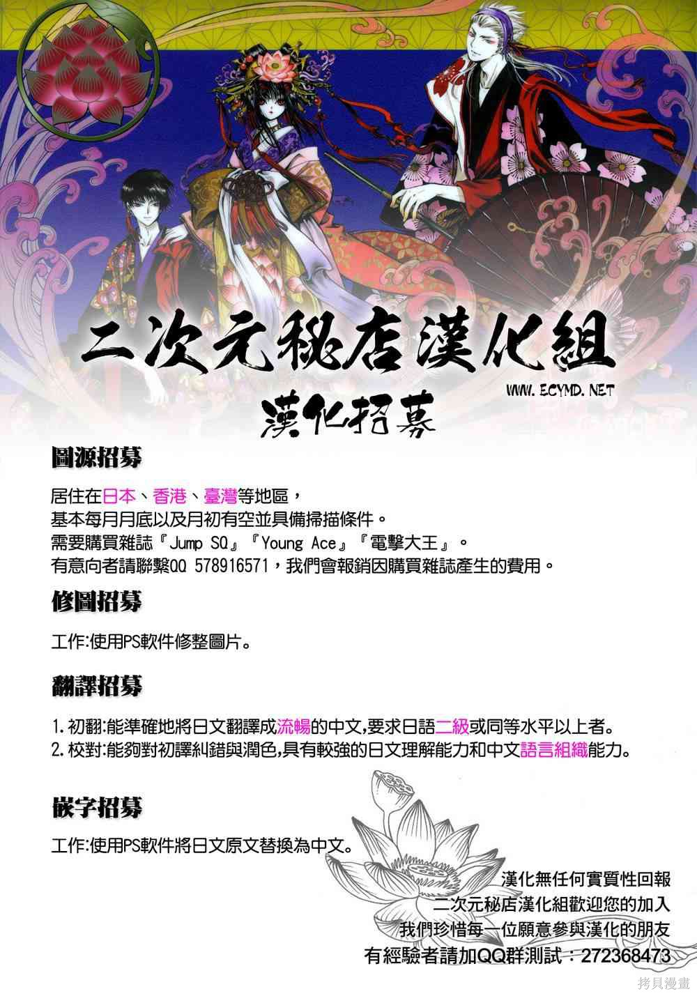 26话 第45页