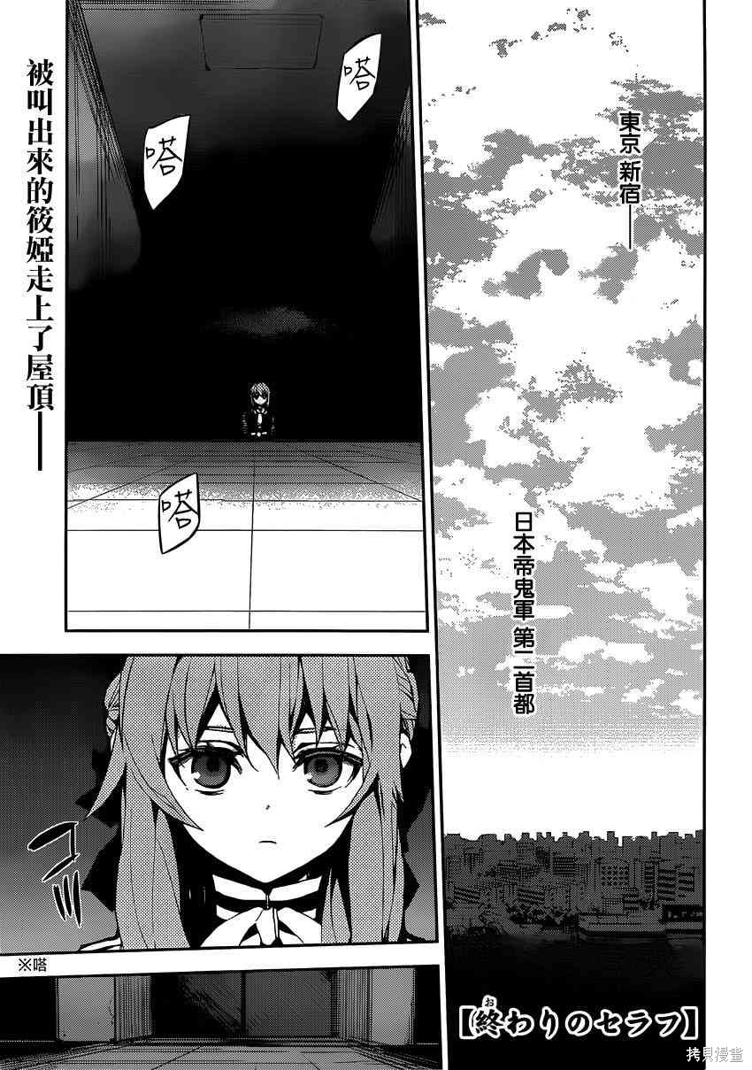 18话 第1页