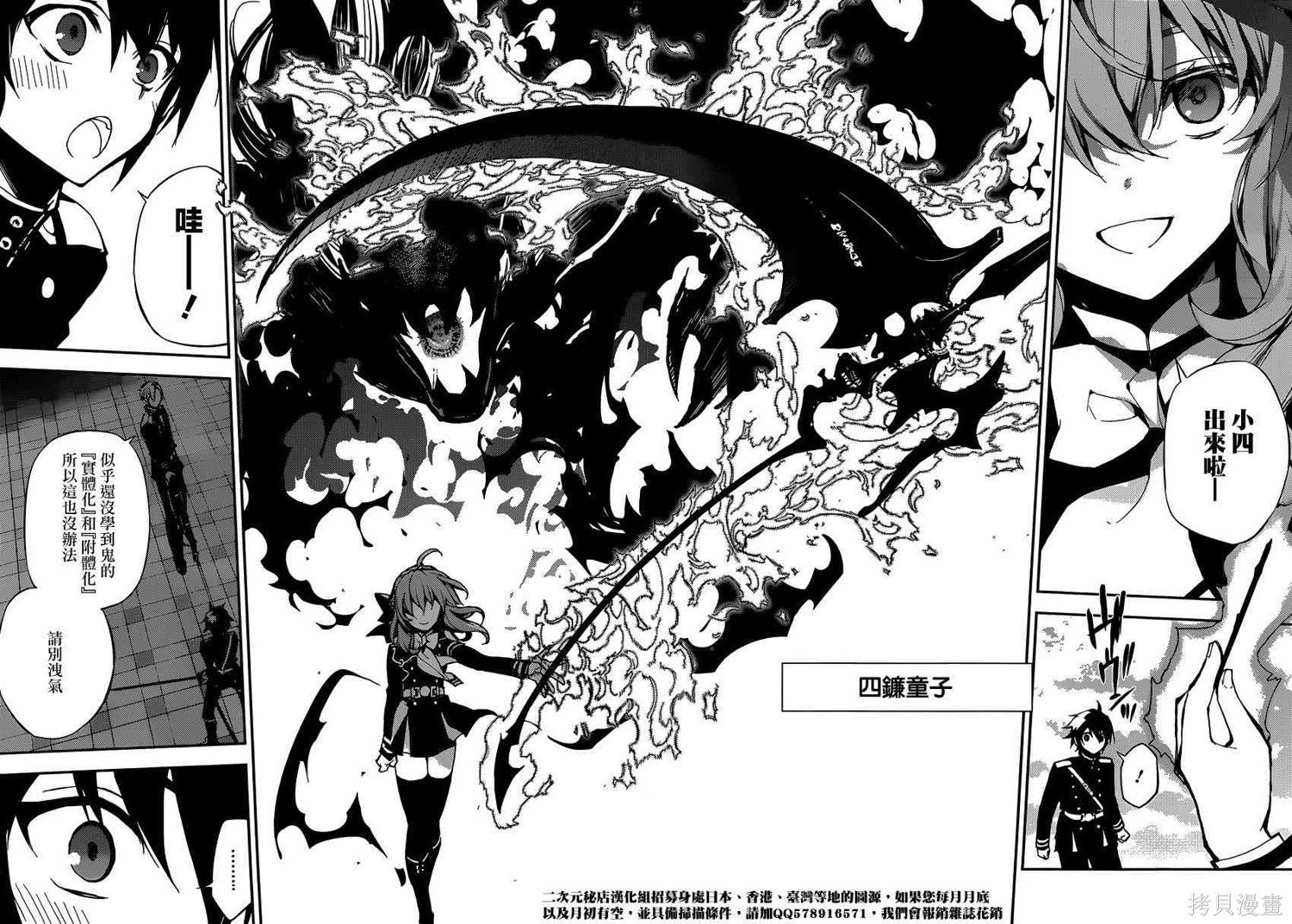 18话 第12页