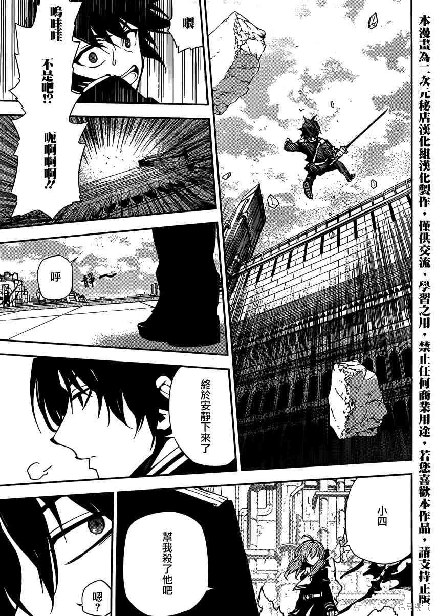 18话 第19页