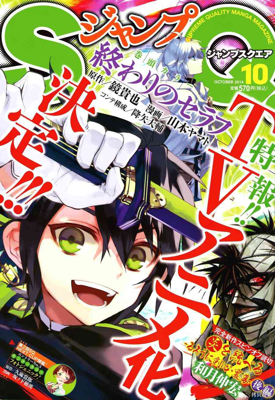 25话 第1页