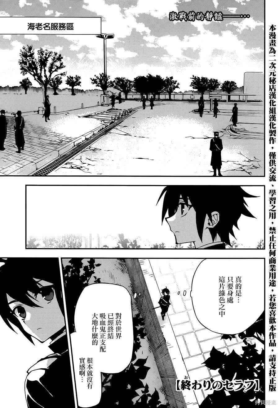 25话 第3页