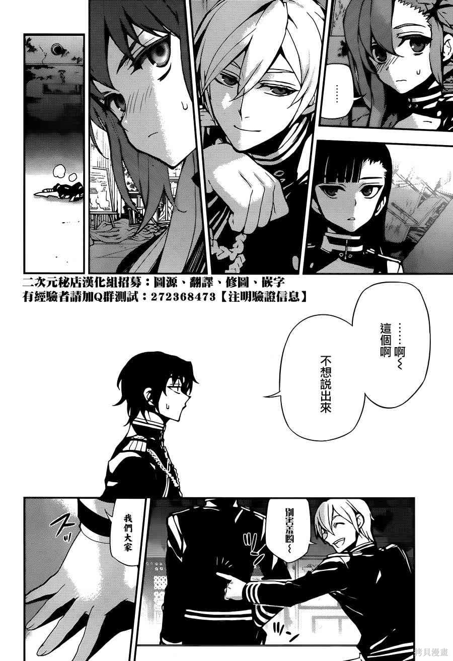 25话 第19页