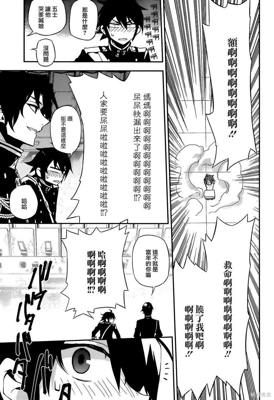 25话 第26页