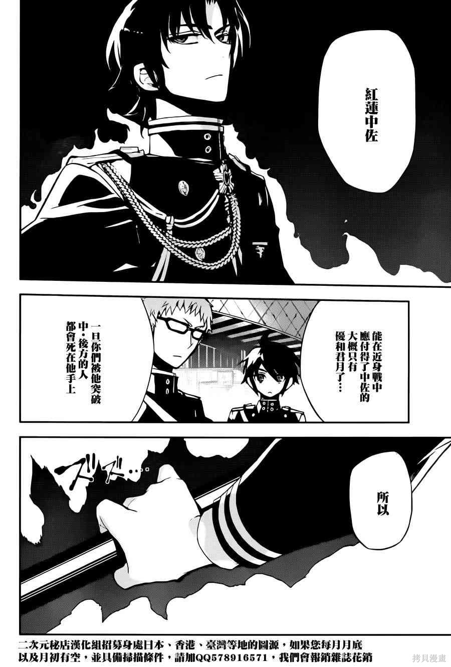 25话 第36页