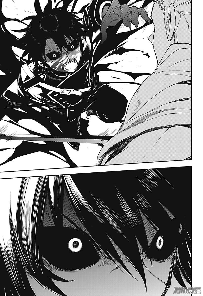 第66話 第9页