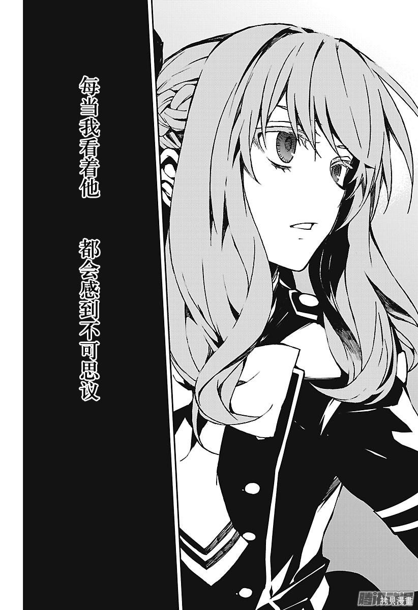 第66話 第10页