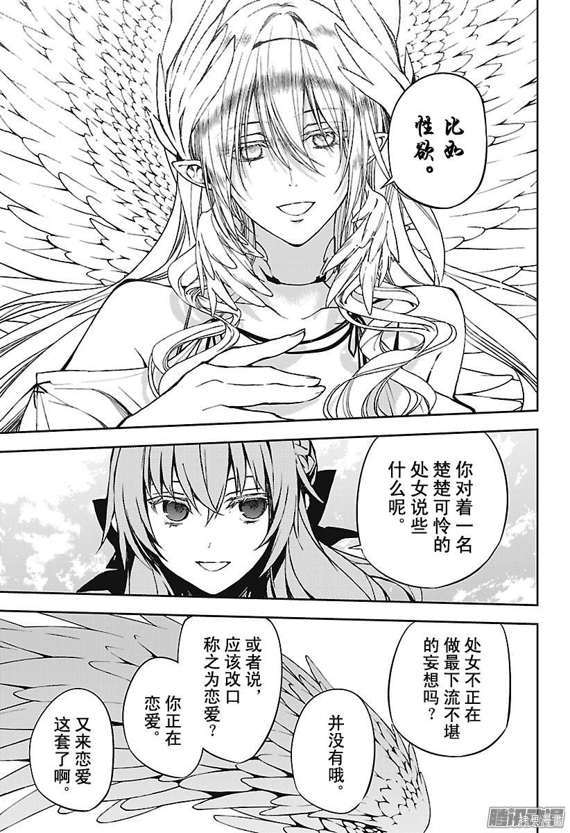 第66話 第15页