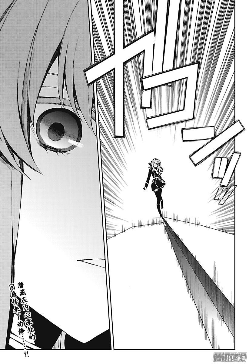 第66話 第19页