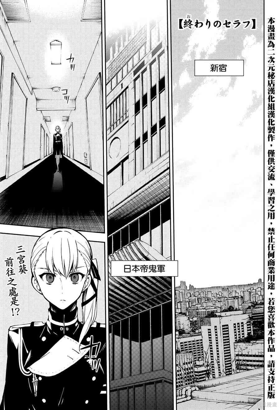 45话 第2页