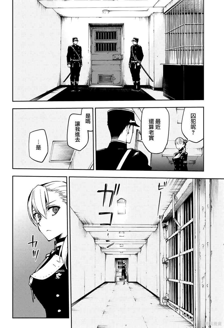 45话 第3页