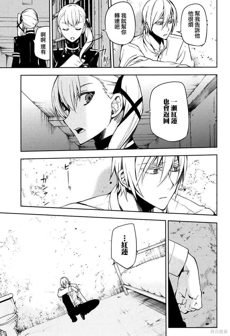 45话 第8页