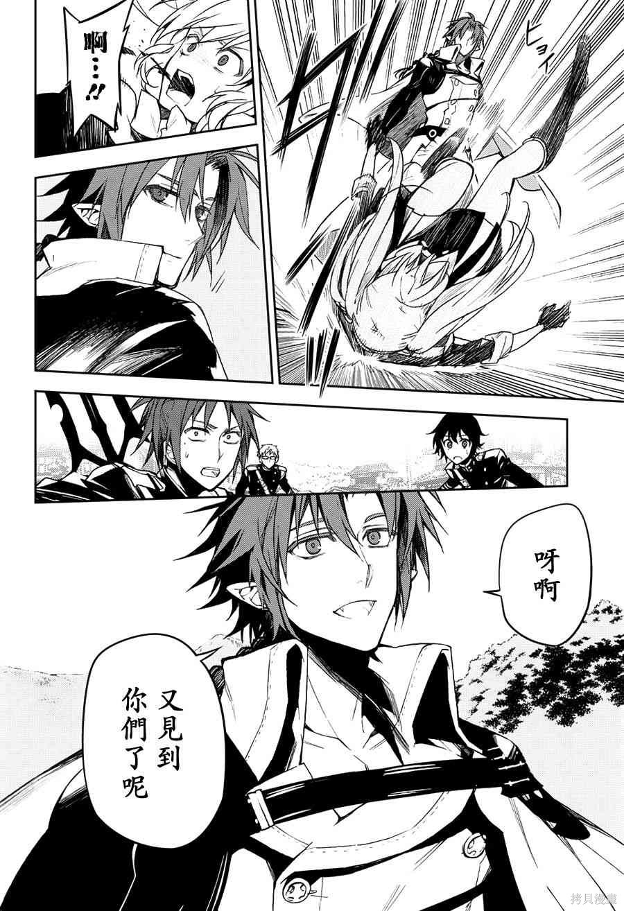 45话 第10页