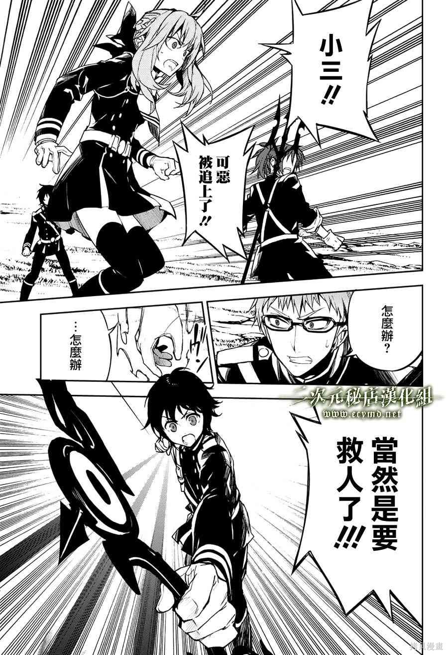45话 第11页