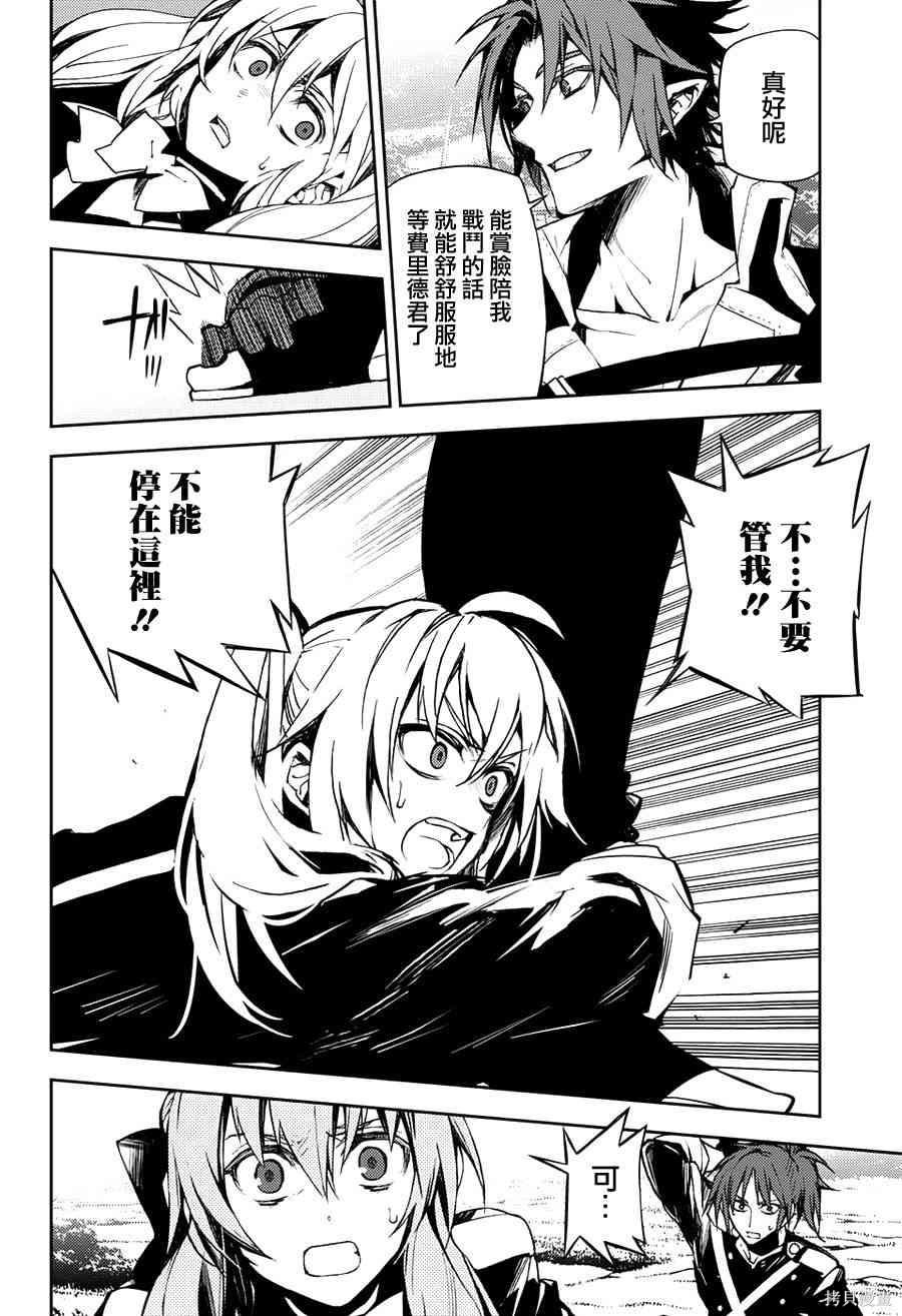 45话 第12页