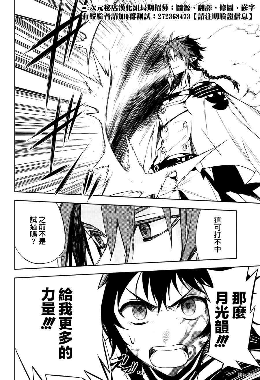 45话 第14页