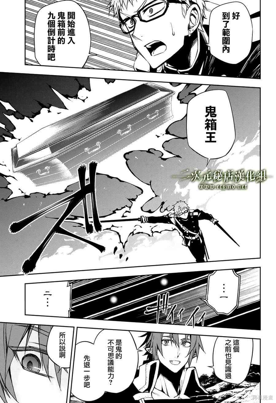 45话 第17页