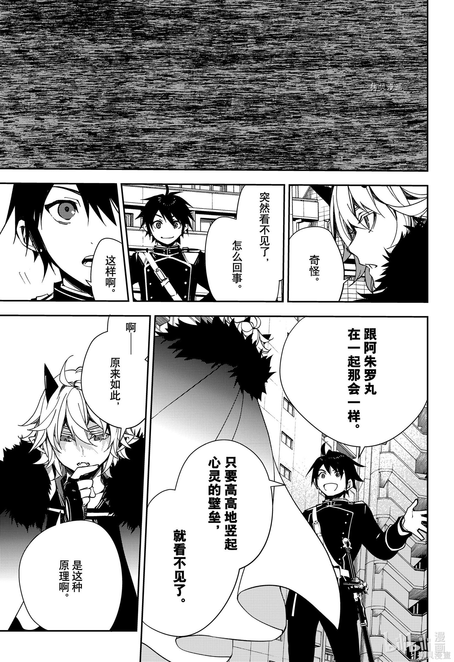 第110話 第15页
