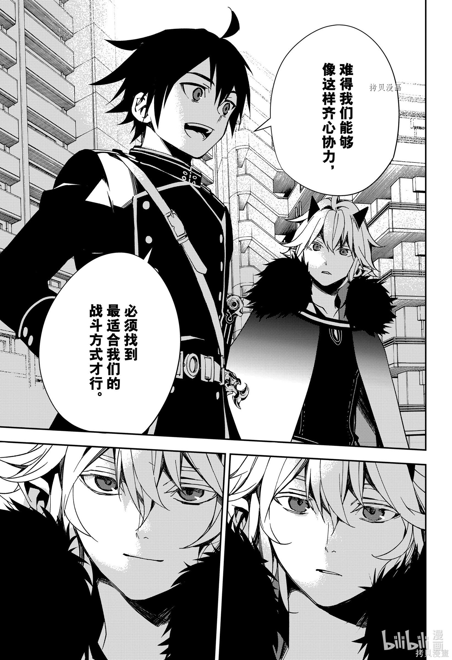 第110話 第17页