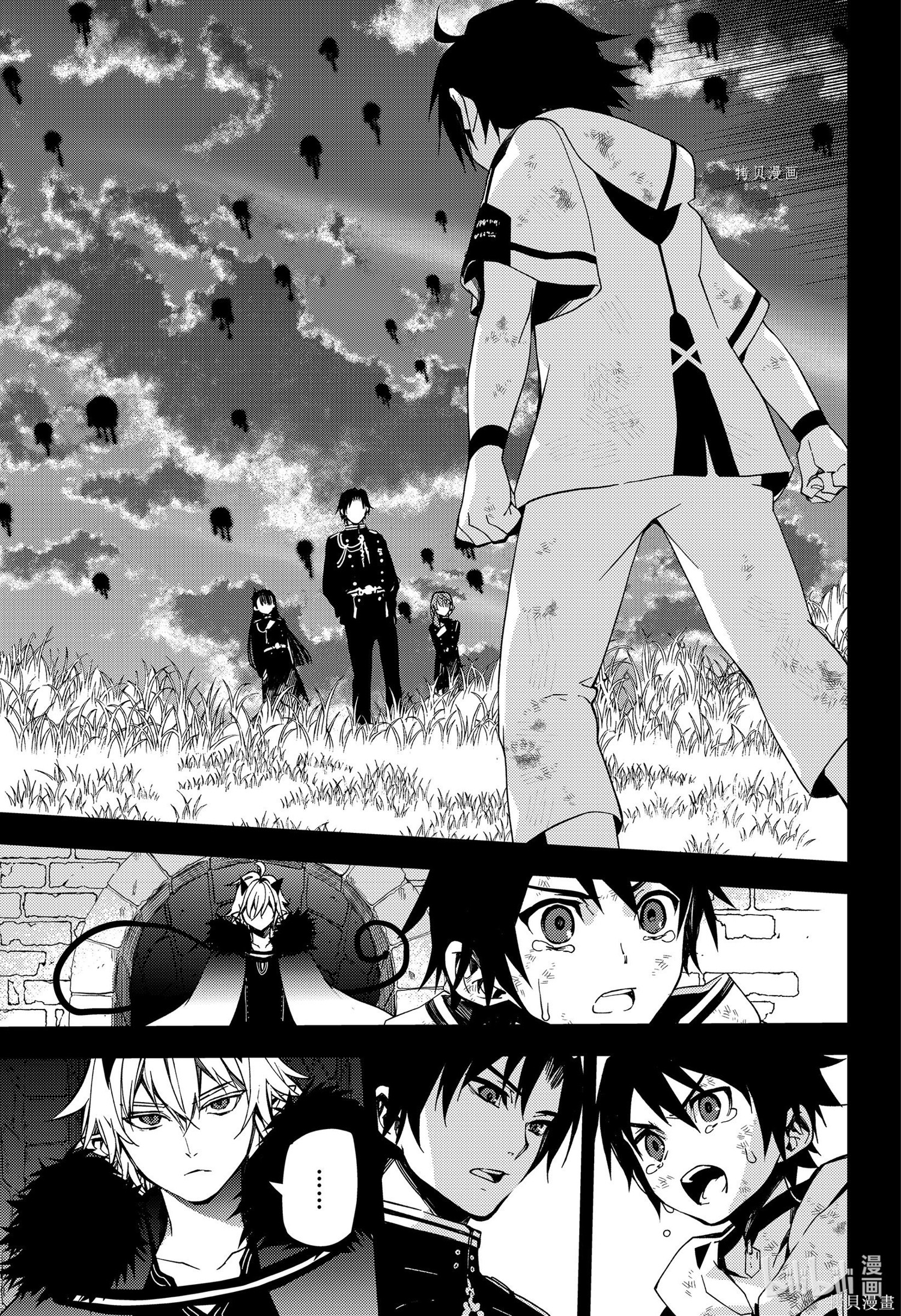 第110話 第23页