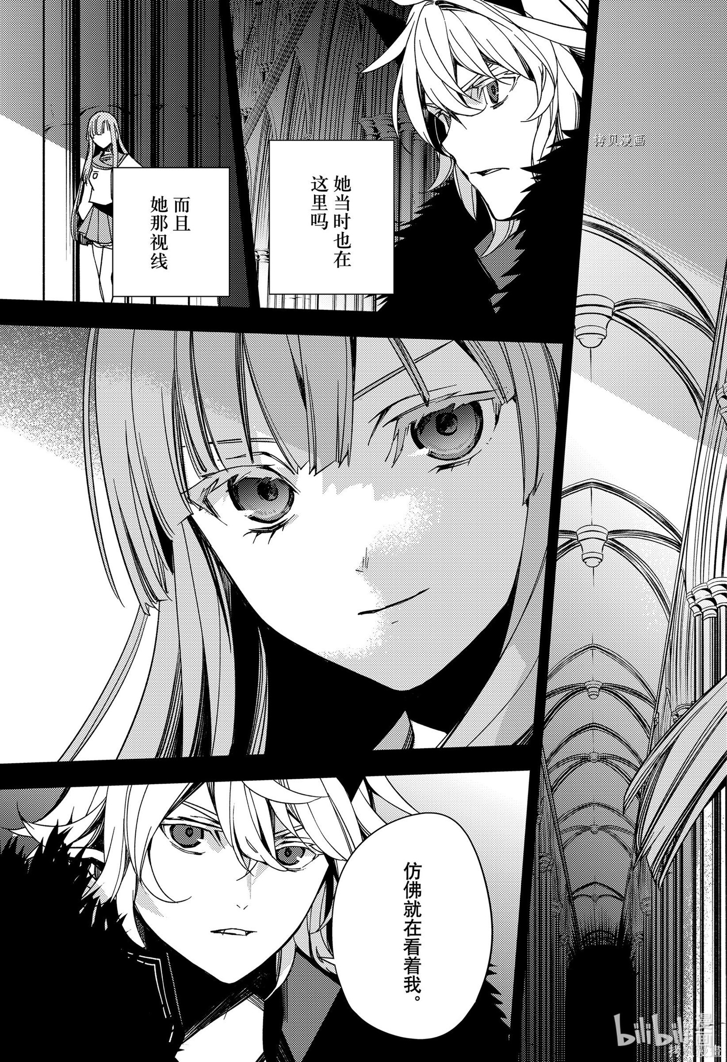 第110話 第29页