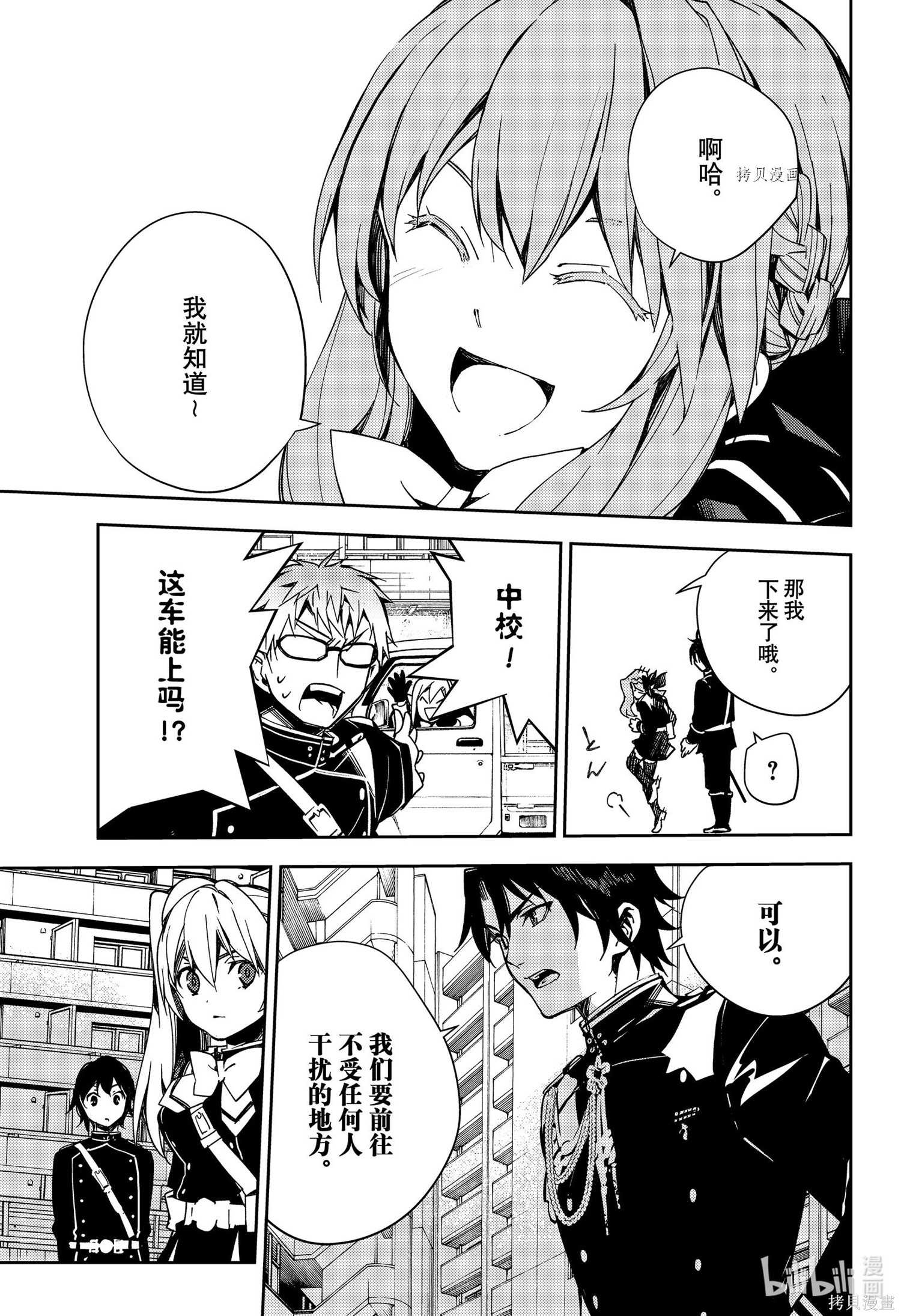 第110話 第35页