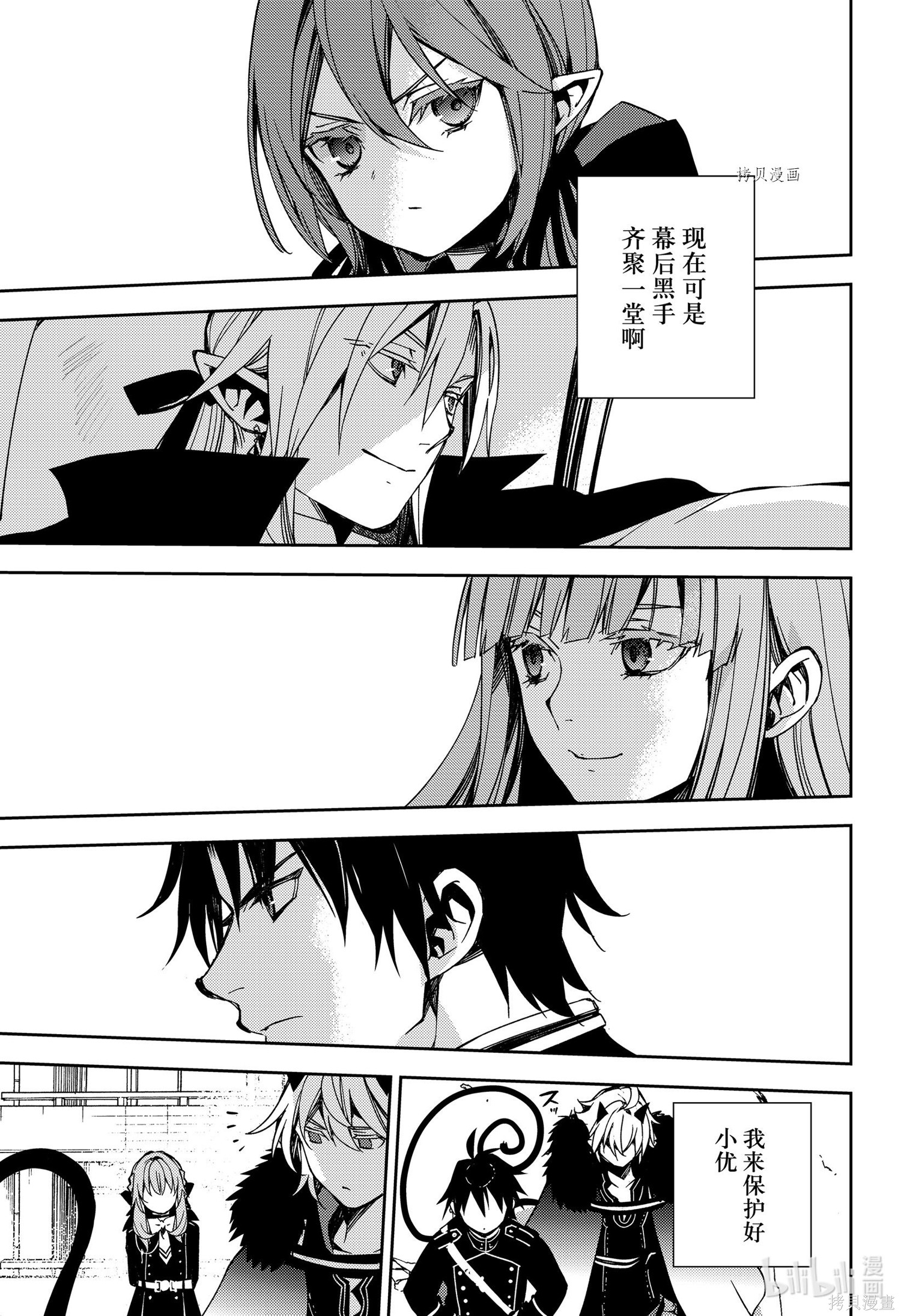 第110話 第37页