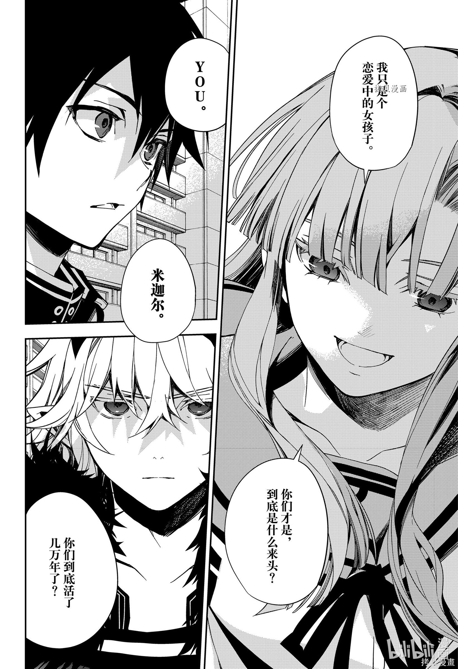 第110話 第40页