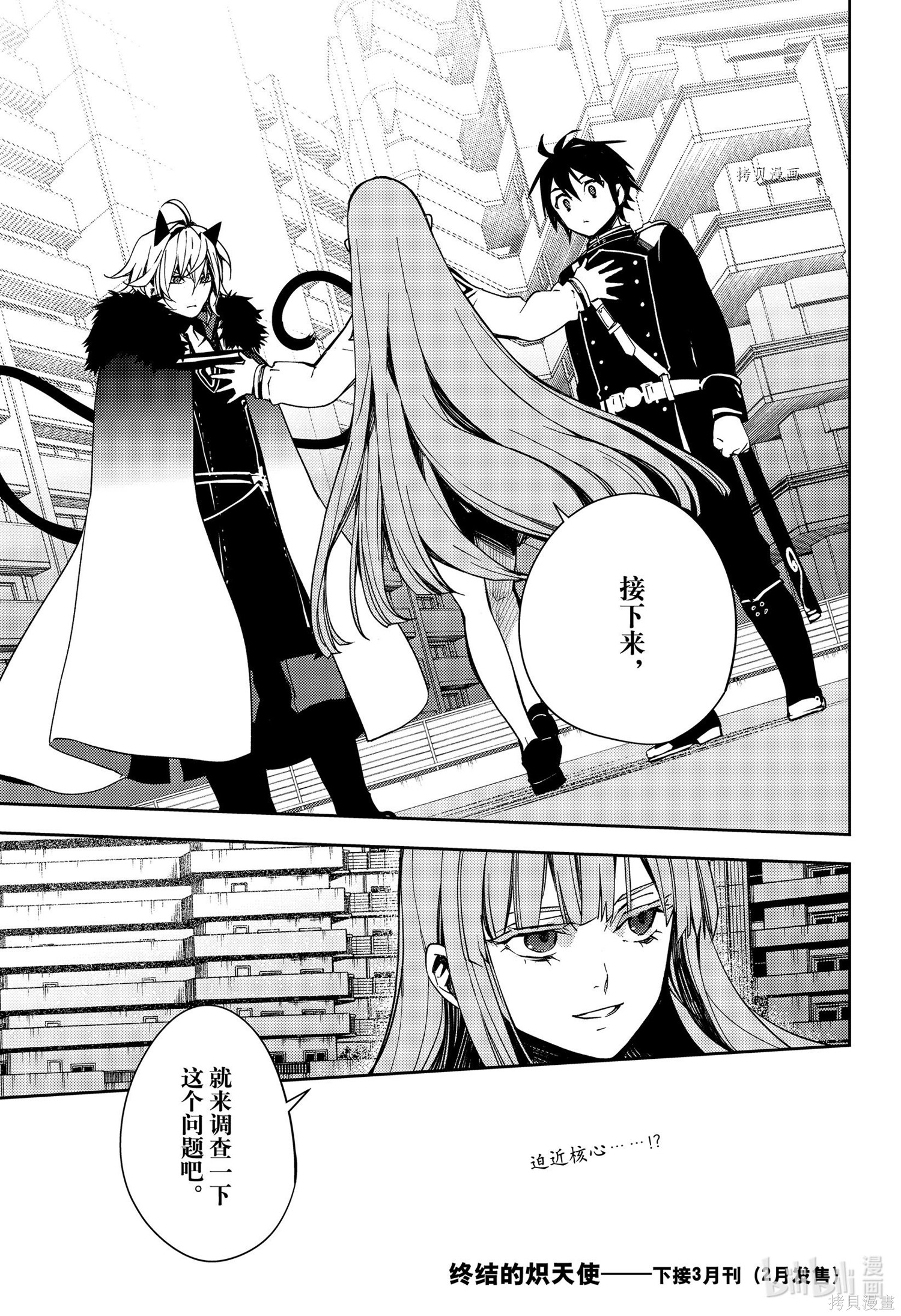 第110話 第41页