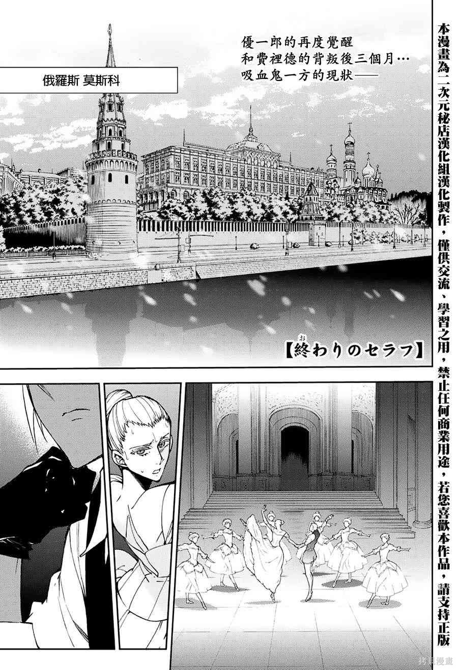 42话 第1页